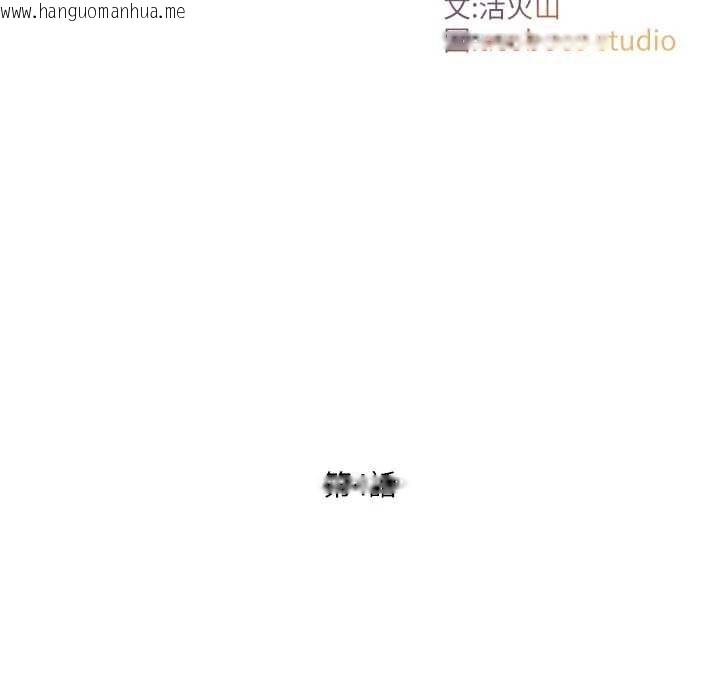 韩国漫画与生巨来韩漫_与生巨来-第4话-爱运动的美女在线免费阅读-韩国漫画-第16张图片