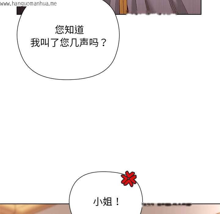 韩国漫画小姐由我来守护韩漫_小姐由我来守护-第1话在线免费阅读-韩国漫画-第85张图片