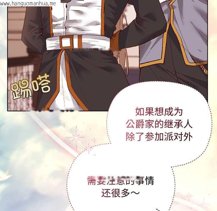 韩国漫画小姐由我来守护韩漫_小姐由我来守护-第1话在线免费阅读-韩国漫画-第52张图片