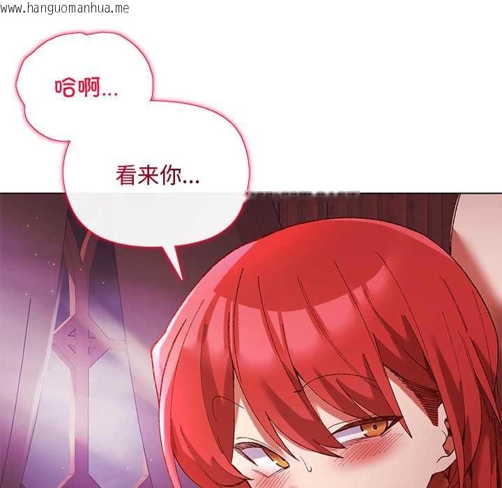 韩国漫画小姐由我来守护韩漫_小姐由我来守护-第2话在线免费阅读-韩国漫画-第35张图片