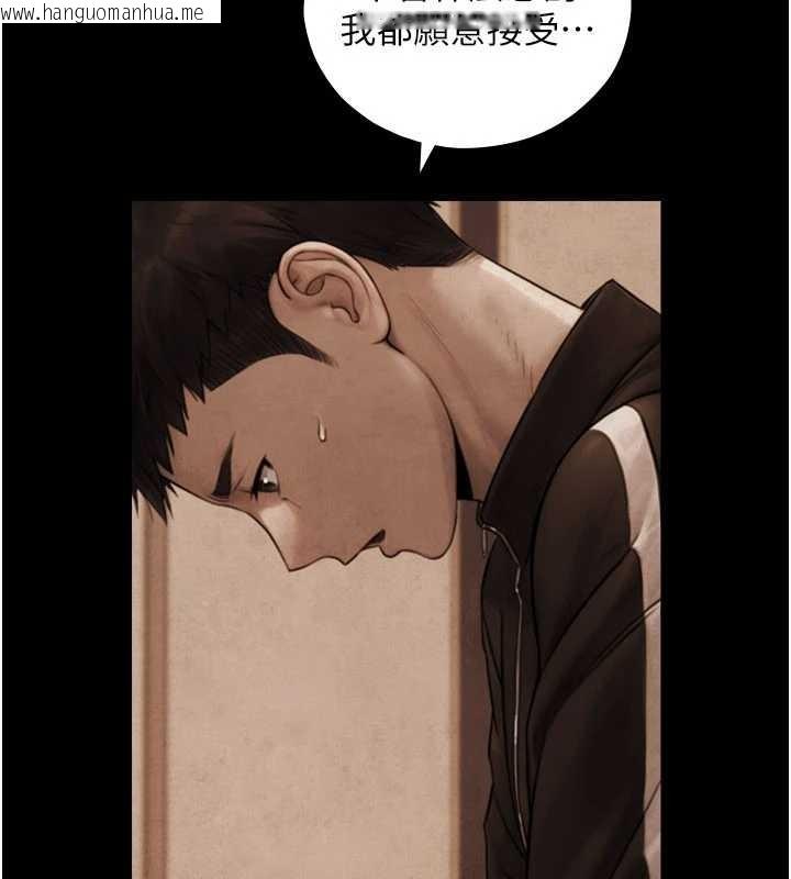 韩国漫画与生巨来韩漫_与生巨来-第7话-姐姐的诱惑在线免费阅读-韩国漫画-第74张图片