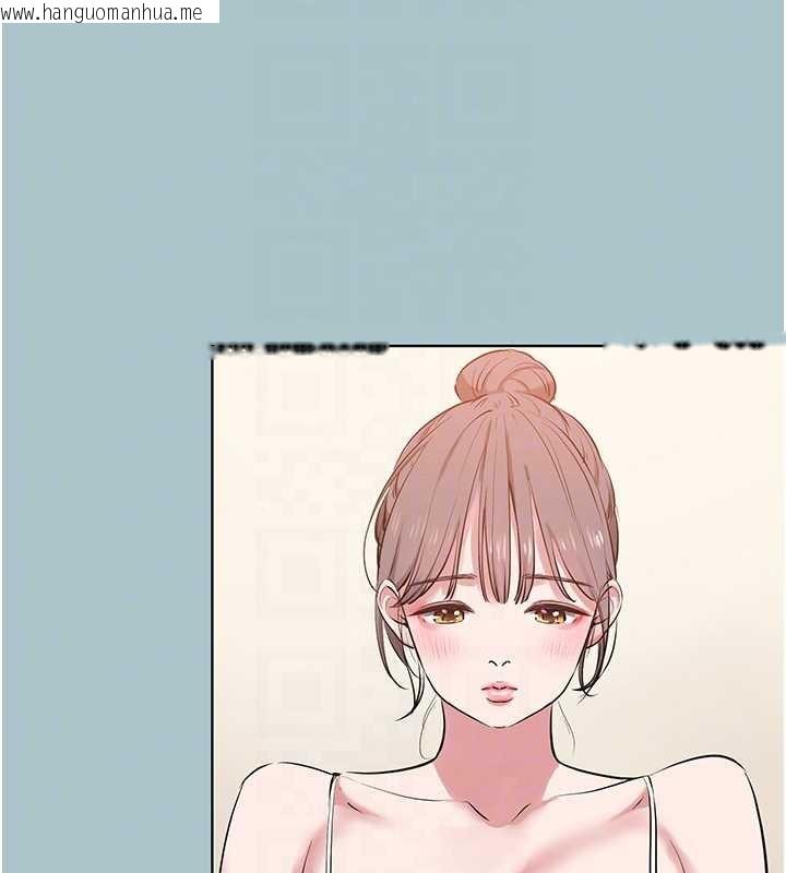 韩国漫画不要恋爱要打砲韩漫_不要恋爱要打砲-第26话-前女友上门诱惑在线免费阅读-韩国漫画-第83张图片