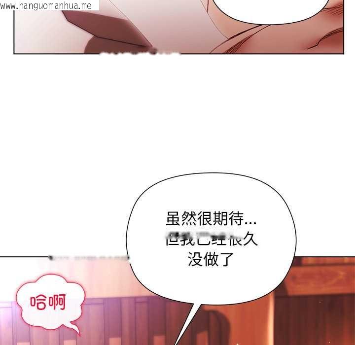 韩国漫画小姐由我来守护韩漫_小姐由我来守护-第2话在线免费阅读-韩国漫画-第82张图片