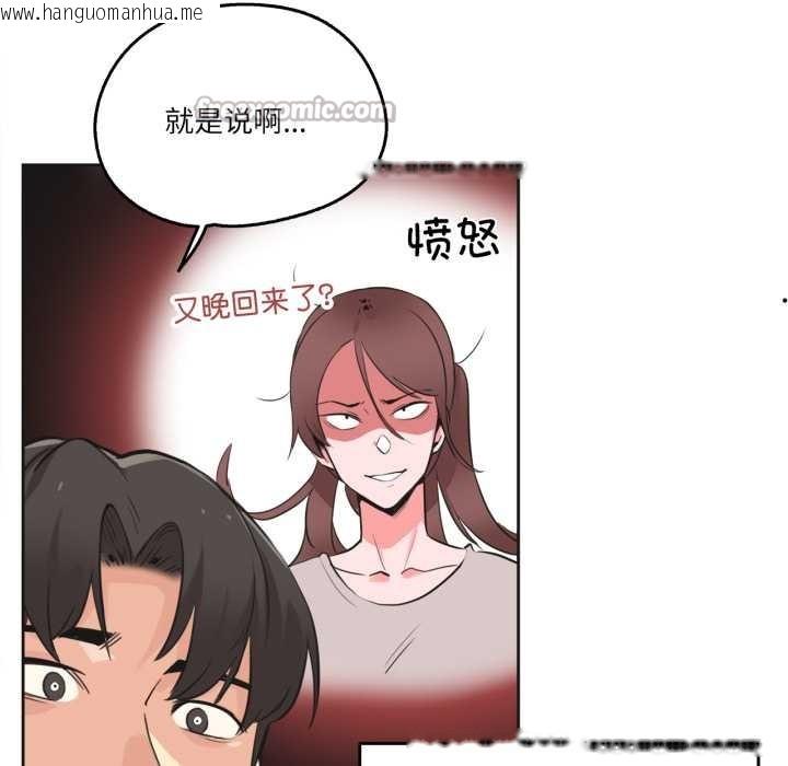 韩国漫画爸爸也疯狂韩漫_爸爸也疯狂-第42话在线免费阅读-韩国漫画-第15张图片