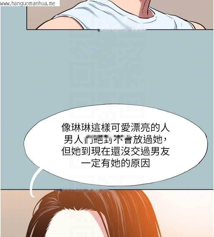 韩国漫画不要恋爱要打砲韩漫_不要恋爱要打砲-第26话-前女友上门诱惑在线免费阅读-韩国漫画-第31张图片