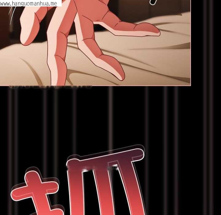 韩国漫画幸福来得太突然韩漫_幸福来得太突然-第56话在线免费阅读-韩国漫画-第46张图片