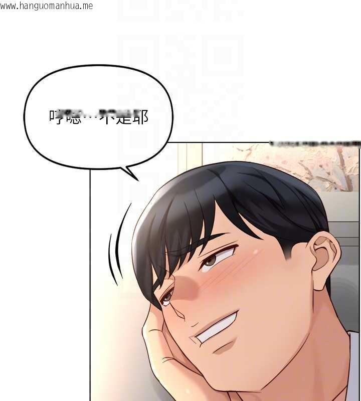 韩国漫画鲁蛇社畜的金手指韩漫_鲁蛇社畜的金手指-第54话-肉棒免费吃到饱在线免费阅读-韩国漫画-第113张图片