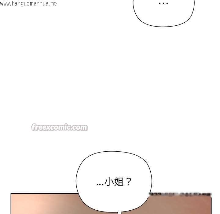 韩国漫画小姐由我来守护韩漫_小姐由我来守护-第1话在线免费阅读-韩国漫画-第182张图片