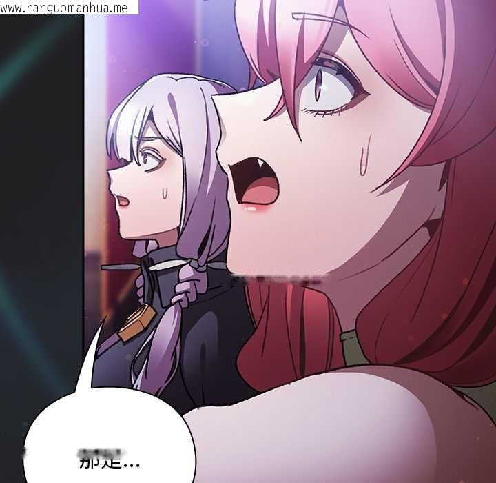 韩国漫画男人稀缺的异世界韩漫_男人稀缺的异世界-第18话在线免费阅读-韩国漫画-第113张图片