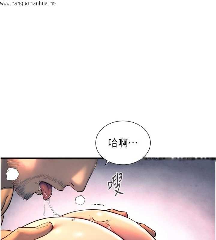 韩国漫画与生巨来韩漫_与生巨来-第4话-爱运动的美女在线免费阅读-韩国漫画-第1张图片