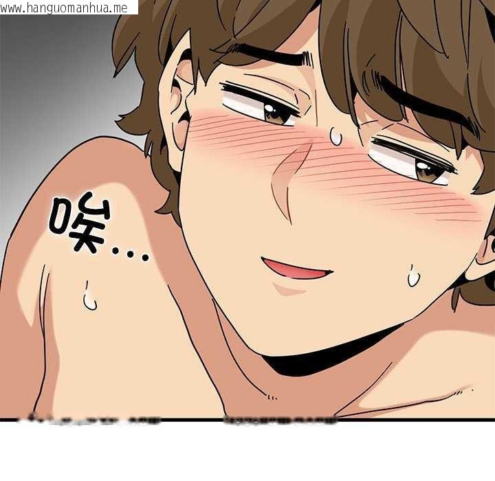 韩国漫画发小碰不得/强制催眠韩漫_发小碰不得/强制催眠-第101话在线免费阅读-韩国漫画-第15张图片