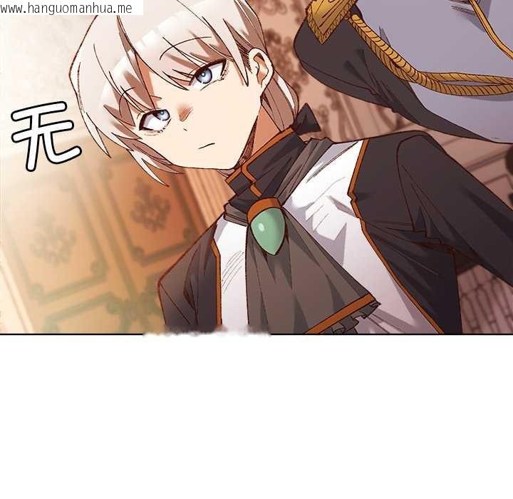 韩国漫画小姐由我来守护韩漫_小姐由我来守护-第1话在线免费阅读-韩国漫画-第62张图片