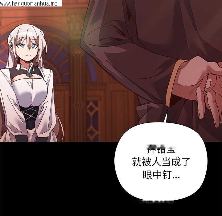 韩国漫画小姐由我来守护韩漫_小姐由我来守护-第1话在线免费阅读-韩国漫画-第114张图片