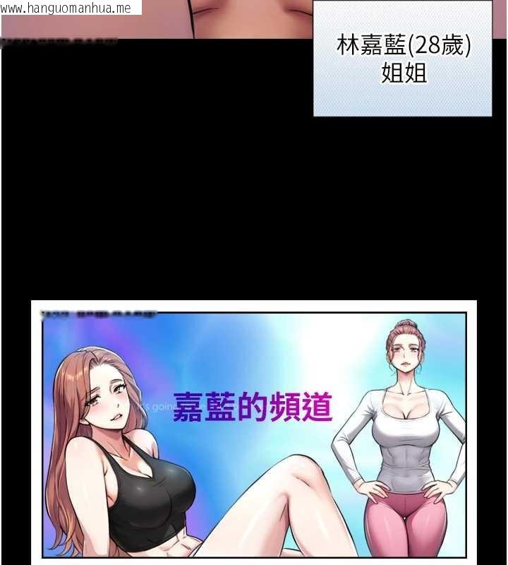 韩国漫画与生巨来韩漫_与生巨来-第4话-爱运动的美女在线免费阅读-韩国漫画-第50张图片