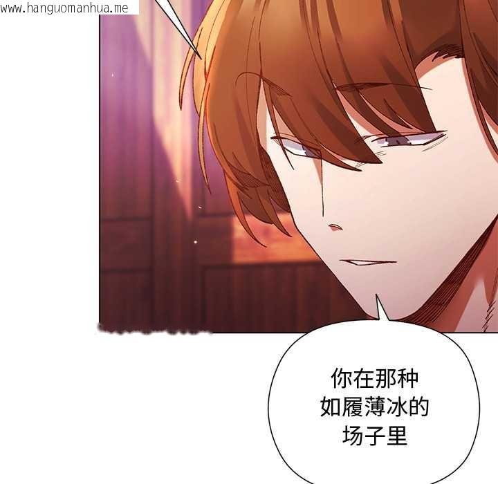 韩国漫画小姐由我来守护韩漫_小姐由我来守护-第2话在线免费阅读-韩国漫画-第40张图片