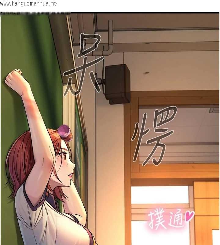 韩国漫画与生巨来韩漫_与生巨来-第3话-不愧是最大的男人…在线免费阅读-韩国漫画-第135张图片