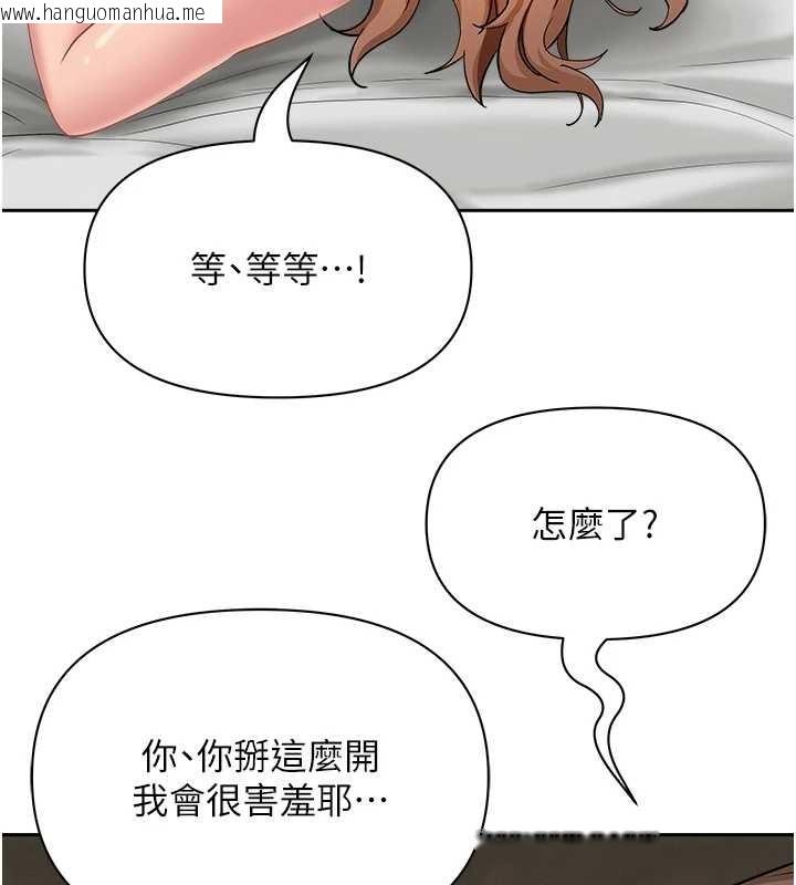 韩国漫画罪爱人妻韩漫_罪爱人妻-第16话-因下属的前戏爽翻天在线免费阅读-韩国漫画-第116张图片