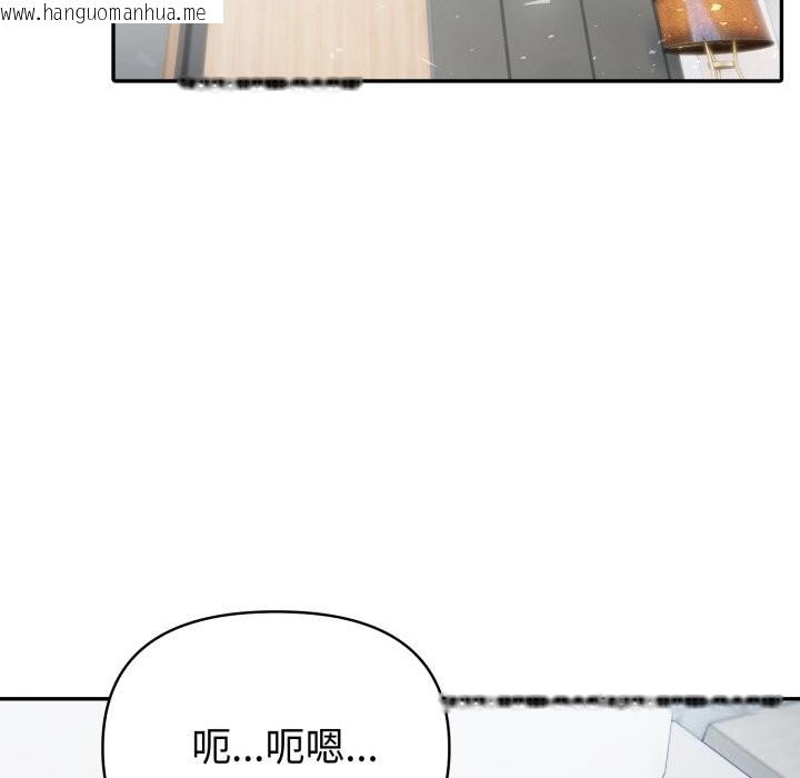 韩国漫画夫妇游戏韩漫_夫妇游戏-第60话在线免费阅读-韩国漫画-第101张图片