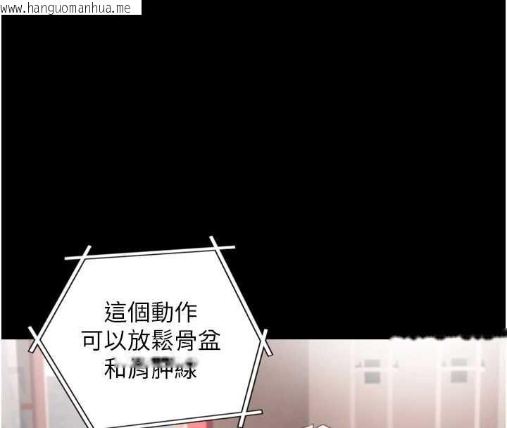 韩国漫画与生巨来韩漫_与生巨来-第4话-爱运动的美女在线免费阅读-韩国漫画-第187张图片