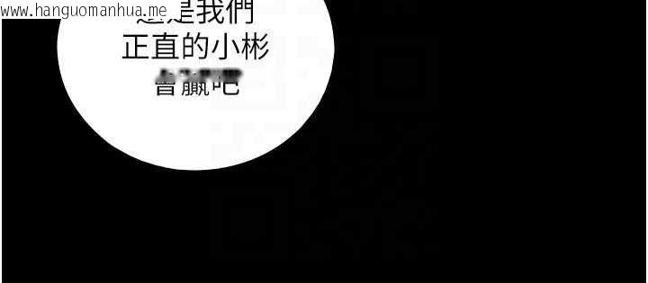 韩国漫画与生巨来韩漫_与生巨来-第7话-姐姐的诱惑在线免费阅读-韩国漫画-第54张图片