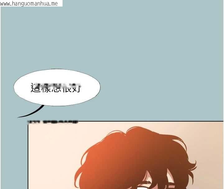 韩国漫画不要恋爱要打砲韩漫_不要恋爱要打砲-第26话-前女友上门诱惑在线免费阅读-韩国漫画-第25张图片