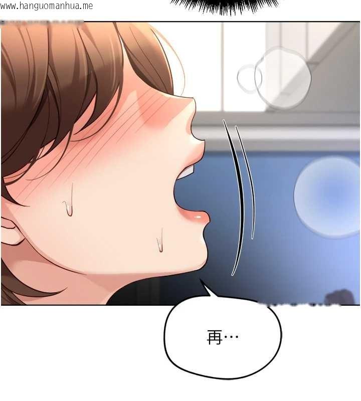 韩国漫画鲁蛇社畜的金手指韩漫_鲁蛇社畜的金手指-第54话-肉棒免费吃到饱在线免费阅读-韩国漫画-第38张图片