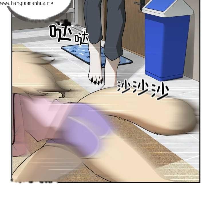 韩国漫画野兽的王国/野兽的乐章韩漫_野兽的王国/野兽的乐章-第6话在线免费阅读-韩国漫画-第55张图片