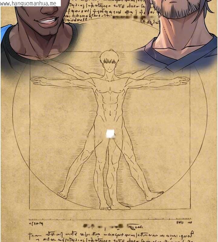 韩国漫画与生巨来韩漫_与生巨来-第5话-拜托再深一点…在线免费阅读-韩国漫画-第113张图片