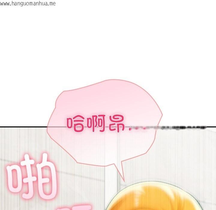 韩国漫画夫妇游戏韩漫_夫妇游戏-第60话在线免费阅读-韩国漫画-第25张图片