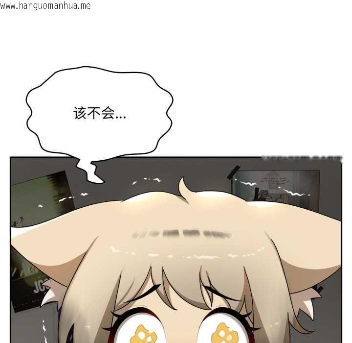 韩国漫画野兽的王国/野兽的乐章韩漫_野兽的王国/野兽的乐章-第6话在线免费阅读-韩国漫画-第171张图片