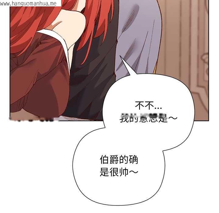 韩国漫画小姐由我来守护韩漫_小姐由我来守护-第1话在线免费阅读-韩国漫画-第162张图片