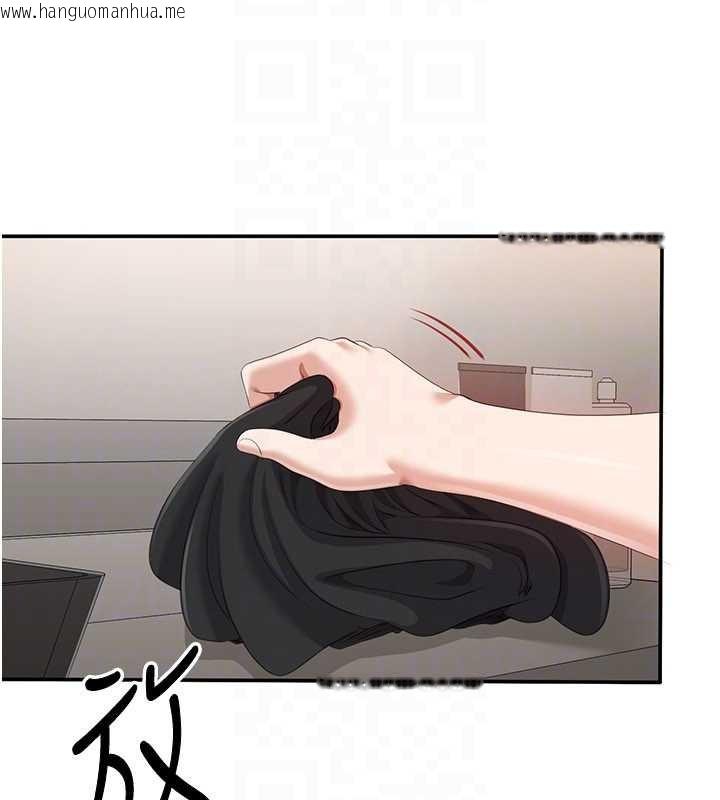 韩国漫画倒追游戏韩漫_倒追游戏-第33话-学姐妳想在这里做吗?在线免费阅读-韩国漫画-第41张图片