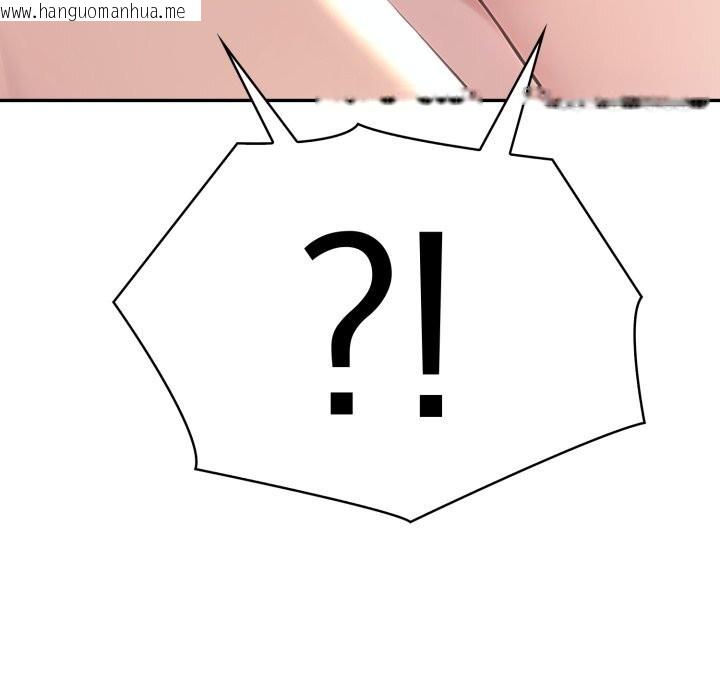 韩国漫画夫妇游戏韩漫_夫妇游戏-第60话在线免费阅读-韩国漫画-第142张图片