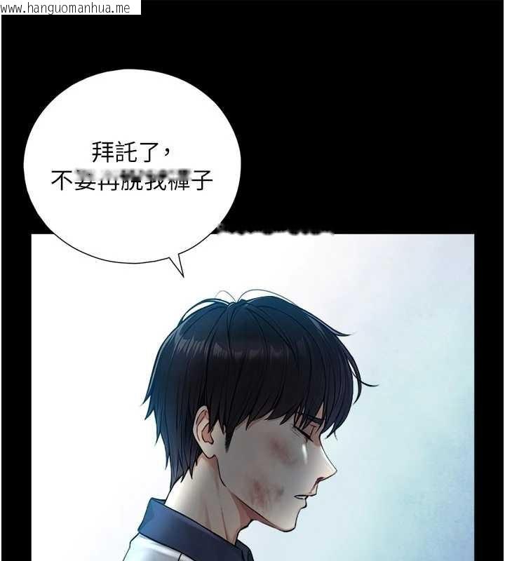 韩国漫画与生巨来韩漫_与生巨来-第3话-不愧是最大的男人…在线免费阅读-韩国漫画-第69张图片