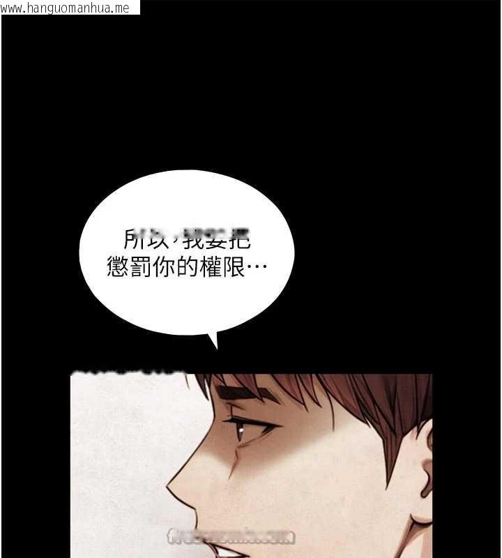 韩国漫画与生巨来韩漫_与生巨来-第7话-姐姐的诱惑在线免费阅读-韩国漫画-第84张图片