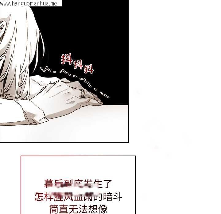 韩国漫画小姐由我来守护韩漫_小姐由我来守护-第1话在线免费阅读-韩国漫画-第144张图片