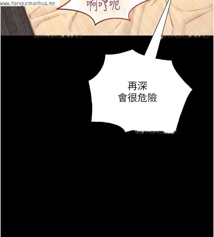 韩国漫画与生巨来韩漫_与生巨来-第5话-拜托再深一点…在线免费阅读-韩国漫画-第94张图片