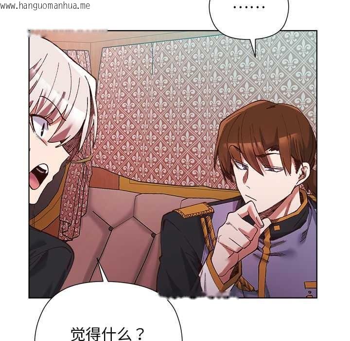 韩国漫画小姐由我来守护韩漫_小姐由我来守护-第1话在线免费阅读-韩国漫画-第187张图片