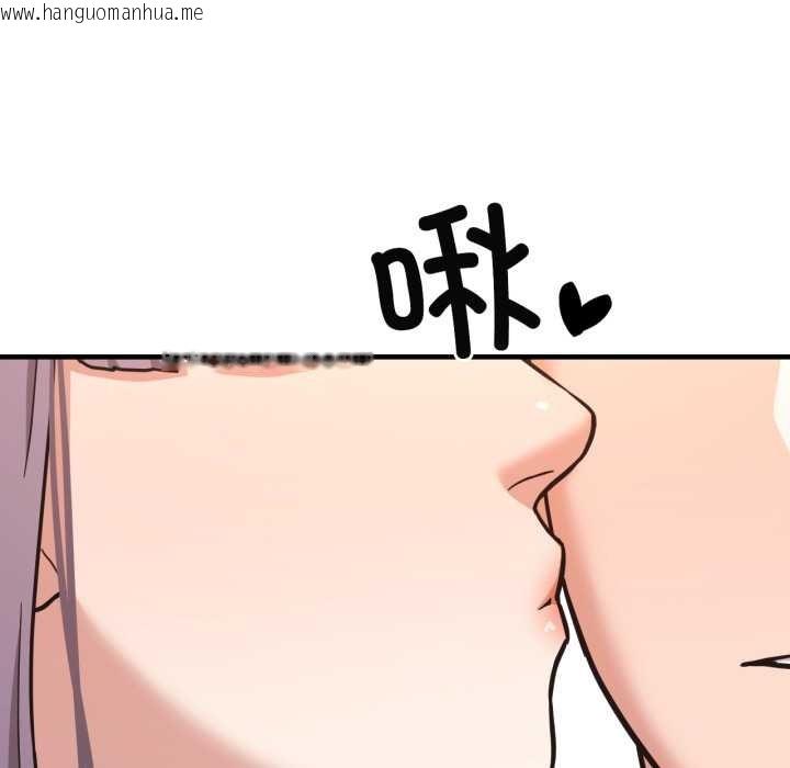 韩国漫画我的傻瓜男友韩漫_我的傻瓜男友-第44话在线免费阅读-韩国漫画-第76张图片