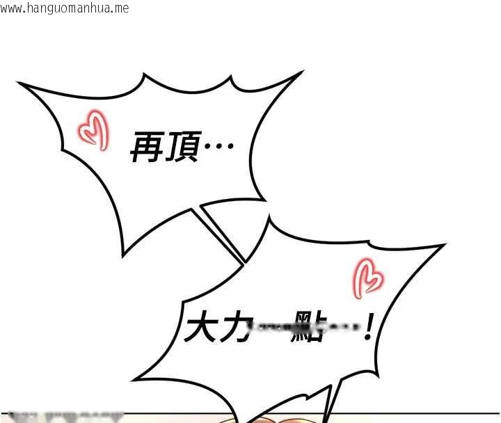 韩国漫画鲁蛇社畜的金手指韩漫_鲁蛇社畜的金手指-第54话-肉棒免费吃到饱在线免费阅读-韩国漫画-第40张图片