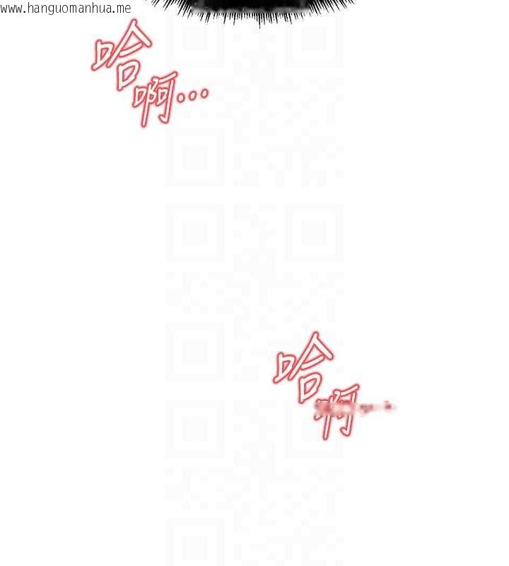 韩国漫画鲁蛇社畜的金手指韩漫_鲁蛇社畜的金手指-第54话-肉棒免费吃到饱在线免费阅读-韩国漫画-第64张图片