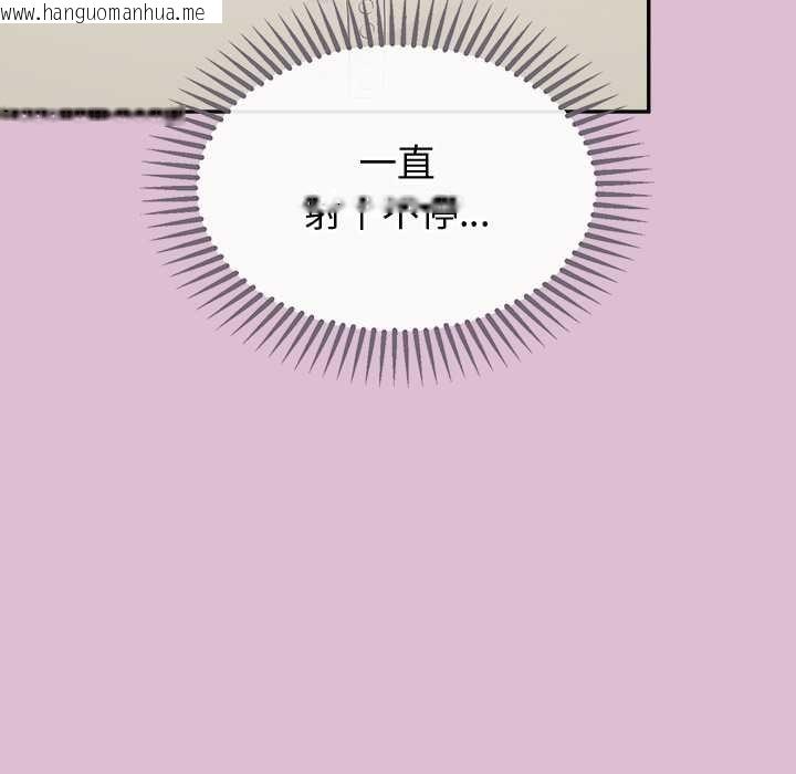 韩国漫画公主殿下要收种子啦！/公主抢孕大作战韩漫_公主殿下要收种子啦！/公主抢孕大作战-第15话在线免费阅读-韩国漫画-第35张图片