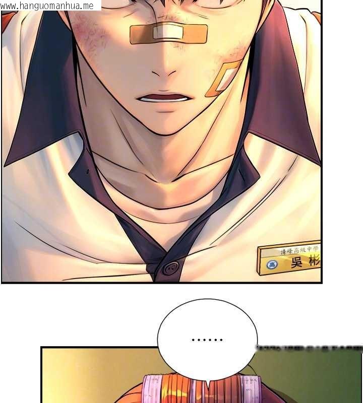 韩国漫画与生巨来韩漫_与生巨来-第3话-不愧是最大的男人…在线免费阅读-韩国漫画-第124张图片