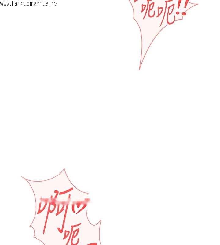 韩国漫画鲁蛇社畜的金手指韩漫_鲁蛇社畜的金手指-第54话-肉棒免费吃到饱在线免费阅读-韩国漫画-第45张图片