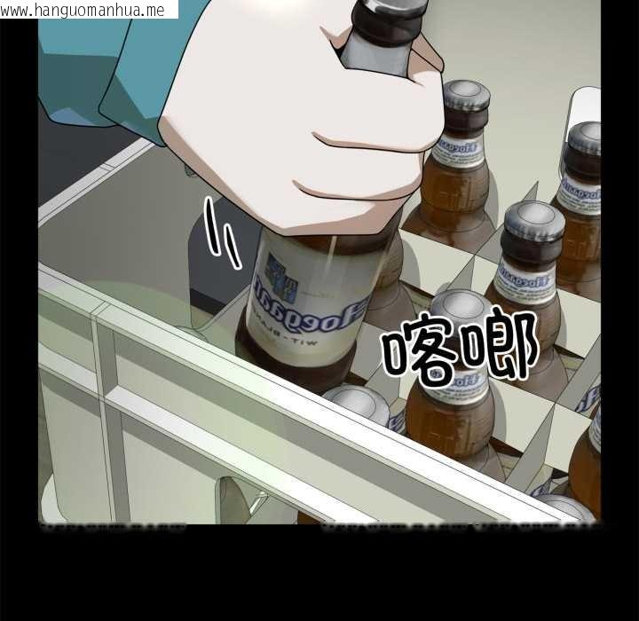 韩国漫画野兽的王国/野兽的乐章韩漫_野兽的王国/野兽的乐章-第6话在线免费阅读-韩国漫画-第96张图片