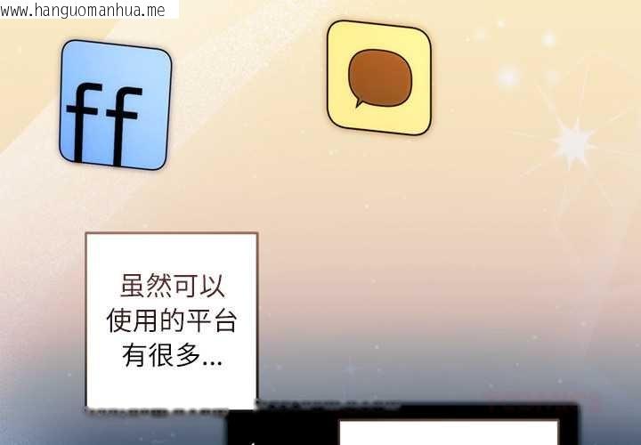 韩国漫画契约的代价/要命的契约韩漫_契约的代价/要命的契约-第10话在线免费阅读-韩国漫画-第3张图片