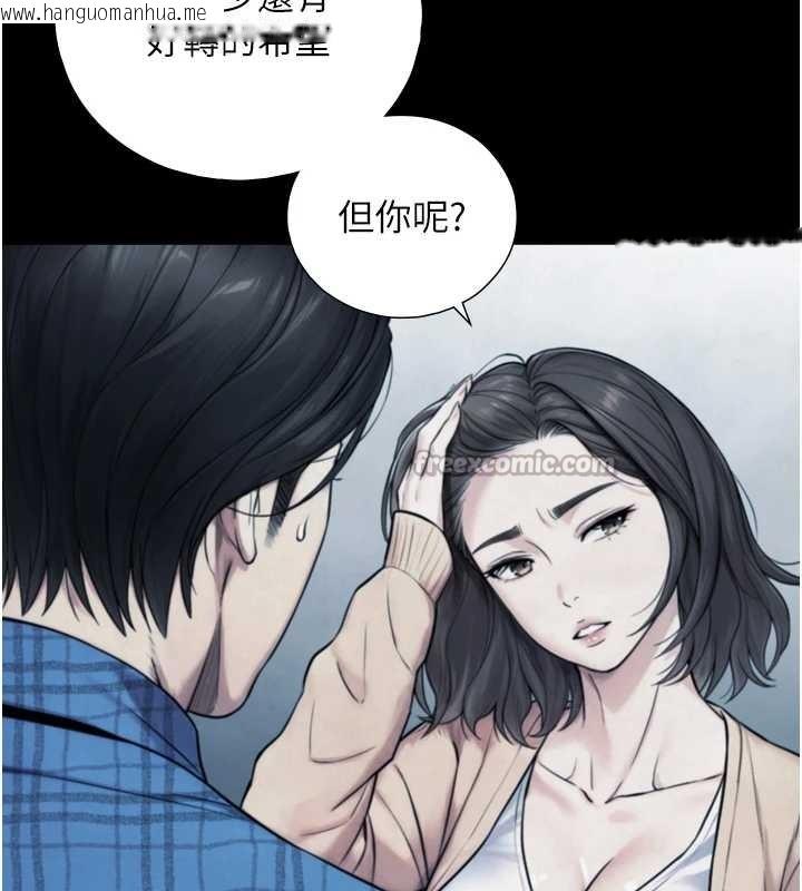 韩国漫画与生巨来韩漫_与生巨来-第6话-小穴按摩在线免费阅读-韩国漫画-第98张图片