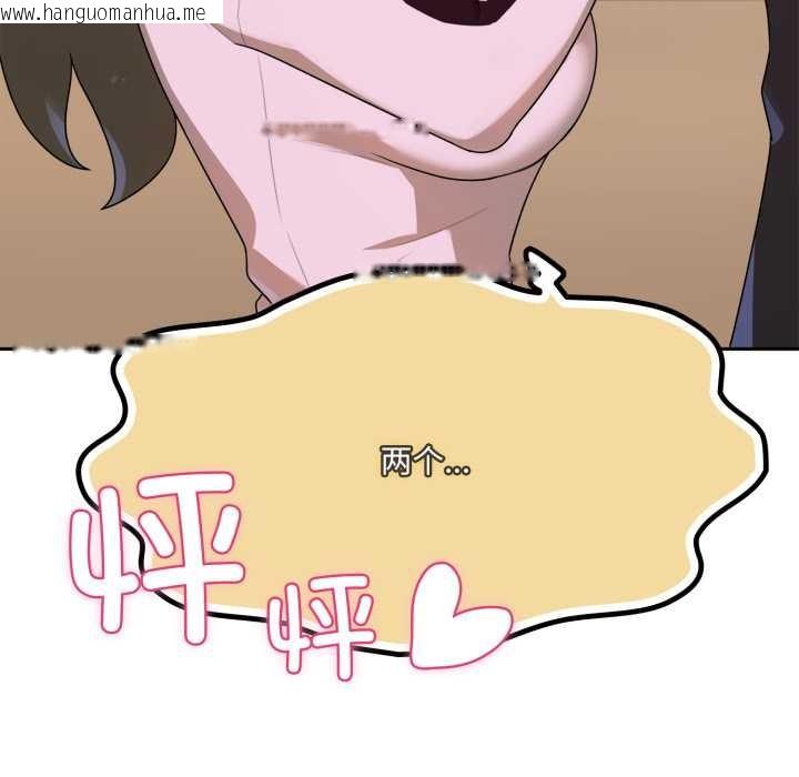 韩国漫画野兽的王国/野兽的乐章韩漫_野兽的王国/野兽的乐章-第6话在线免费阅读-韩国漫画-第185张图片