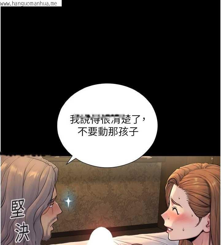 韩国漫画与生巨来韩漫_与生巨来-第5话-拜托再深一点…在线免费阅读-韩国漫画-第35张图片