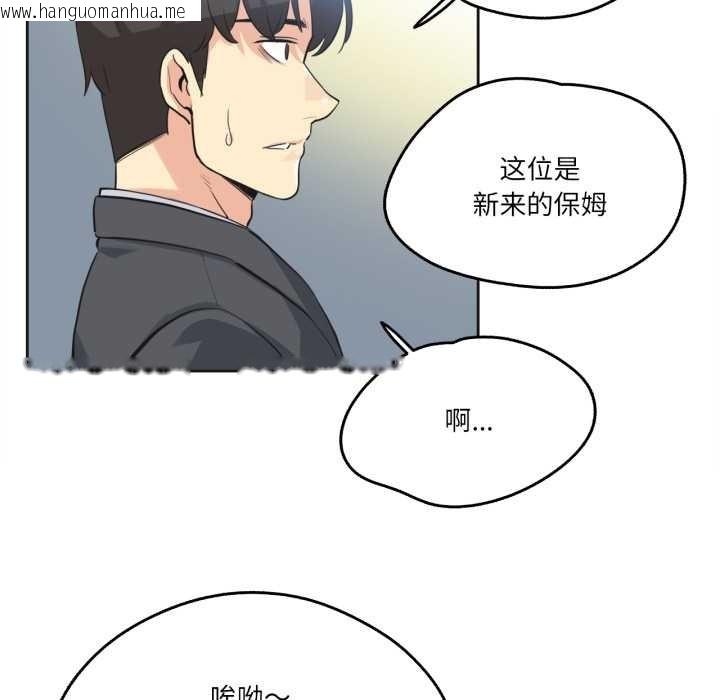韩国漫画爸爸也疯狂韩漫_爸爸也疯狂-第42话在线免费阅读-韩国漫画-第8张图片